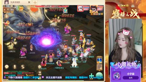 礼包码：凝霜666