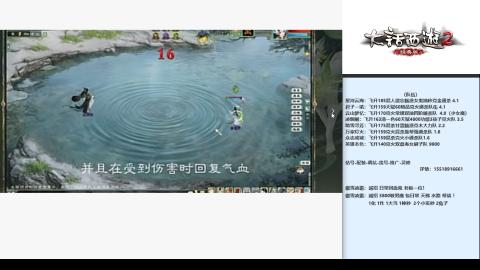 专业：估号-配装-找号-调抗-伤害-配队