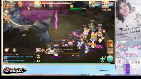 明日新服：生肖马！！一起来玩呀