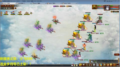 一马当先春节区整！整！整！