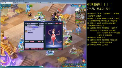 135飞升跑环平民的选择