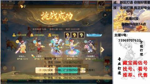 专业新老区打造、提升！