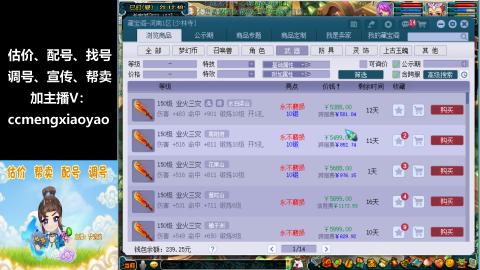 估号配号调号找号帮卖一条龙服务