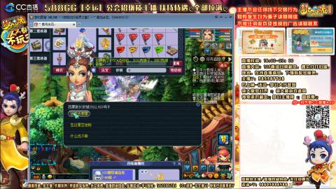 8w一组175平民凌波四法通刷