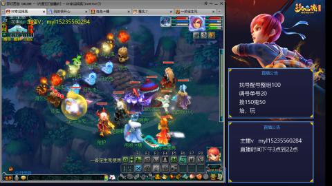 175日常估价配号调号