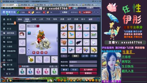 全服帮换帆板飞天舞飘带合鸣施法特效等积分