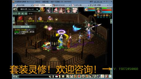 小桂魔王套装灵修