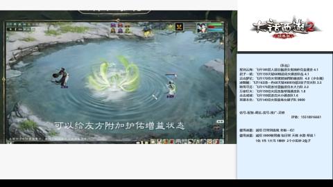 专业：估号-配装-找号-调抗-伤害-配队