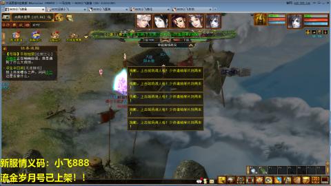 一马当先春节区整！整！整！