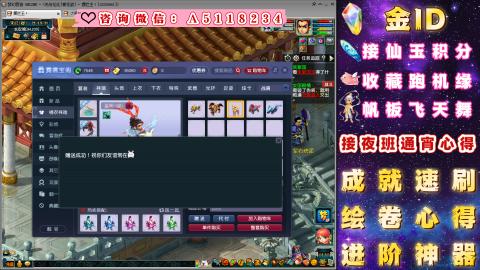 成就●心得●积分●进阶●神器●金ID