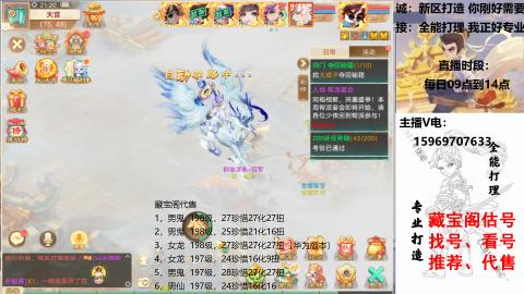 专业新老区打造、提升！