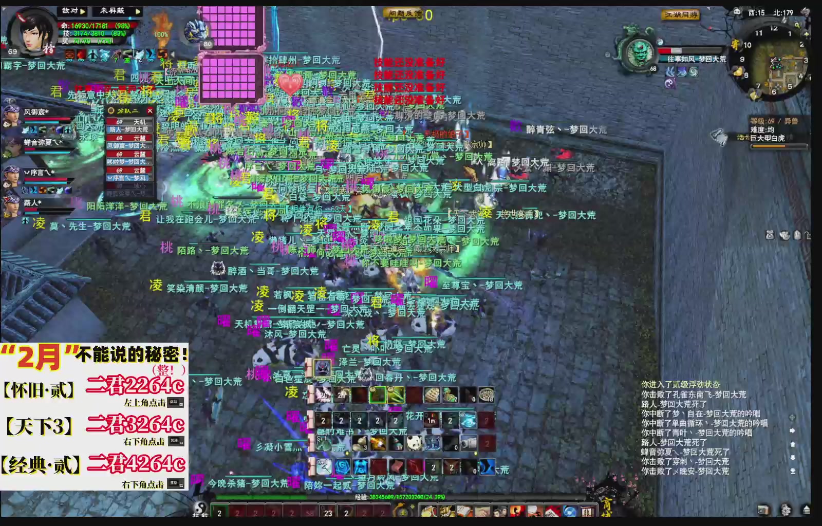 1.9——天下贰经典版！三端互通！