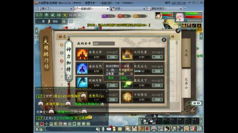 开启美好一天哈哈