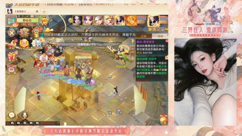 接挖宝接所有资源