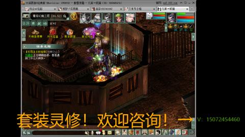 小桂魔王套装灵修