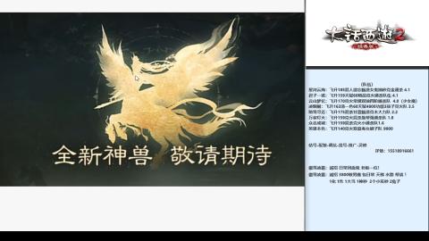 专业：估号-配装-找号-调抗-伤害-配队