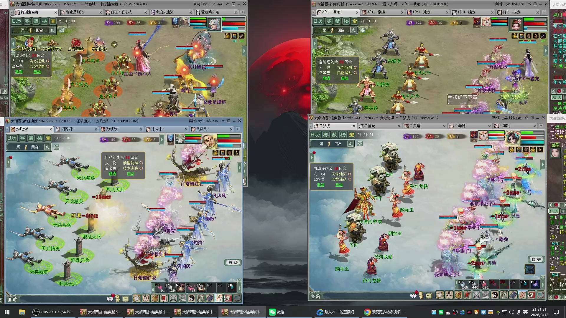 承接新区老区日常