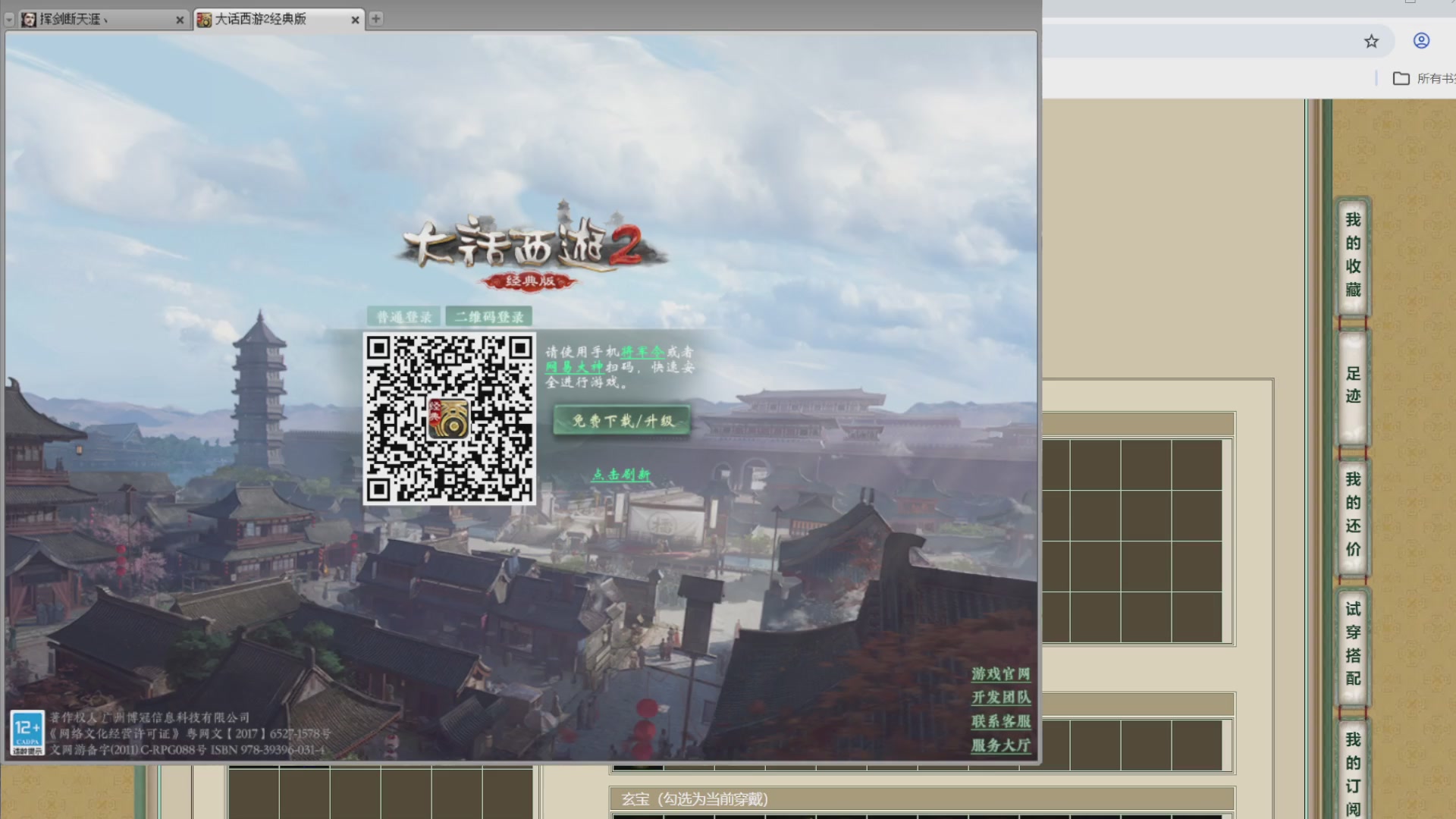 估价，搭配，调整，杀狂暴~