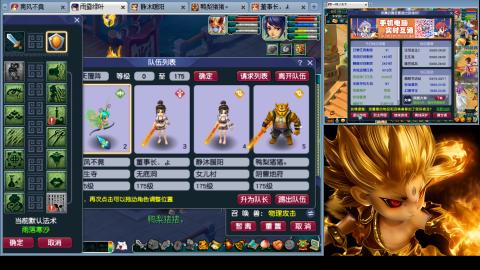 175化生四固日常