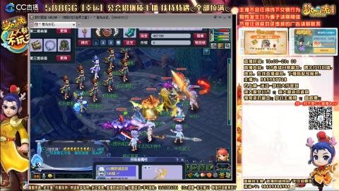 8w一组175平民凌波四法通刷