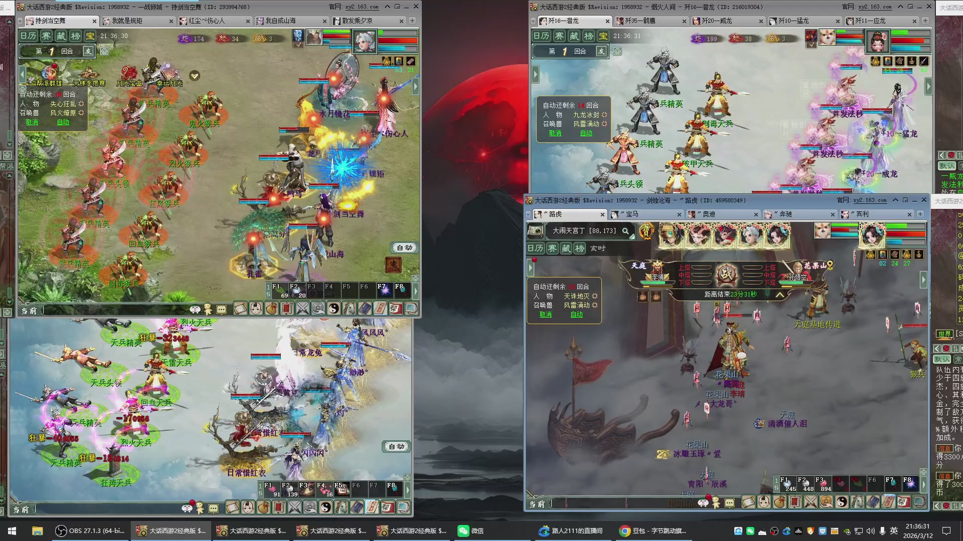 承接新区老区日常