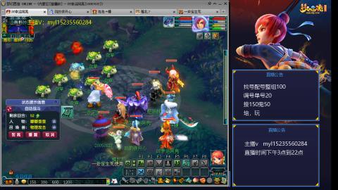 175日常估价配号调号