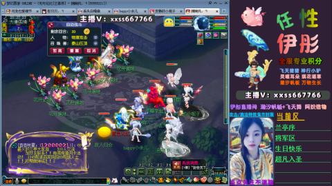 全服帮换帆板飞天舞飘带合鸣施法特效等积分