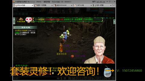 小桂魔王套装灵修