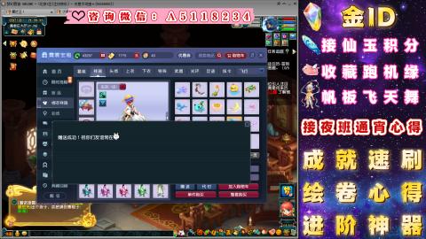 成就●心得●积分●进阶●神器●金ID