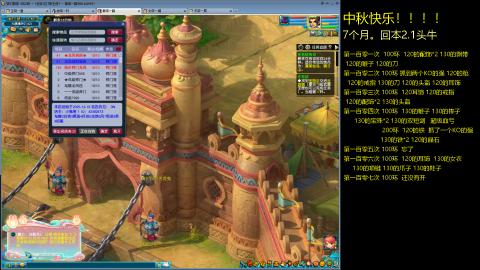 135飞升跑环平民的选择