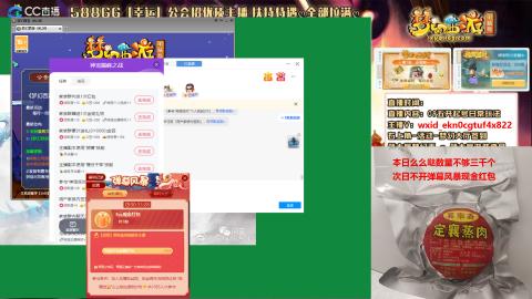 新的一年，大家都要幸福哦！！！