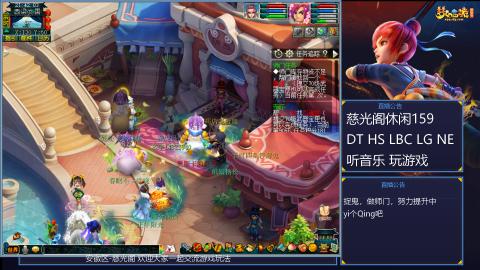 慈光阁天启佛系