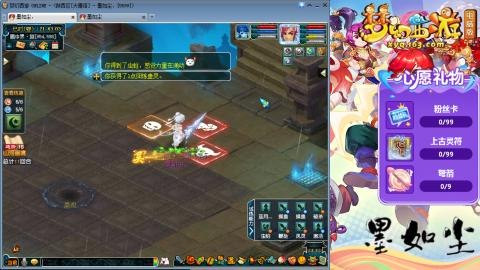 散人单开化生寺，其他号是队友的。