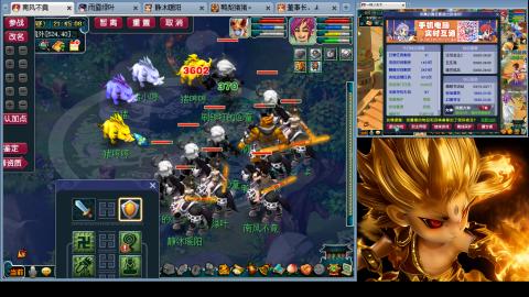 175化生四固日常