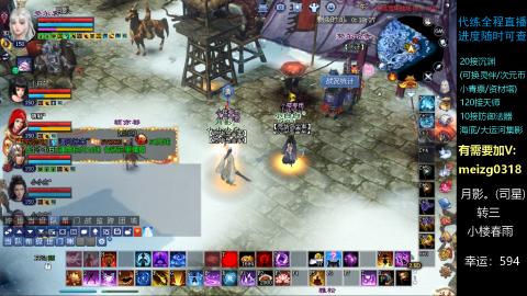 接奶妈门派/沉渊/天师