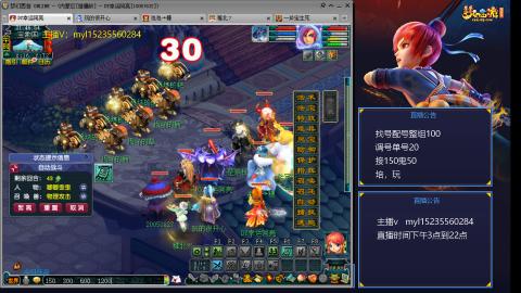 175日常估价配号调号