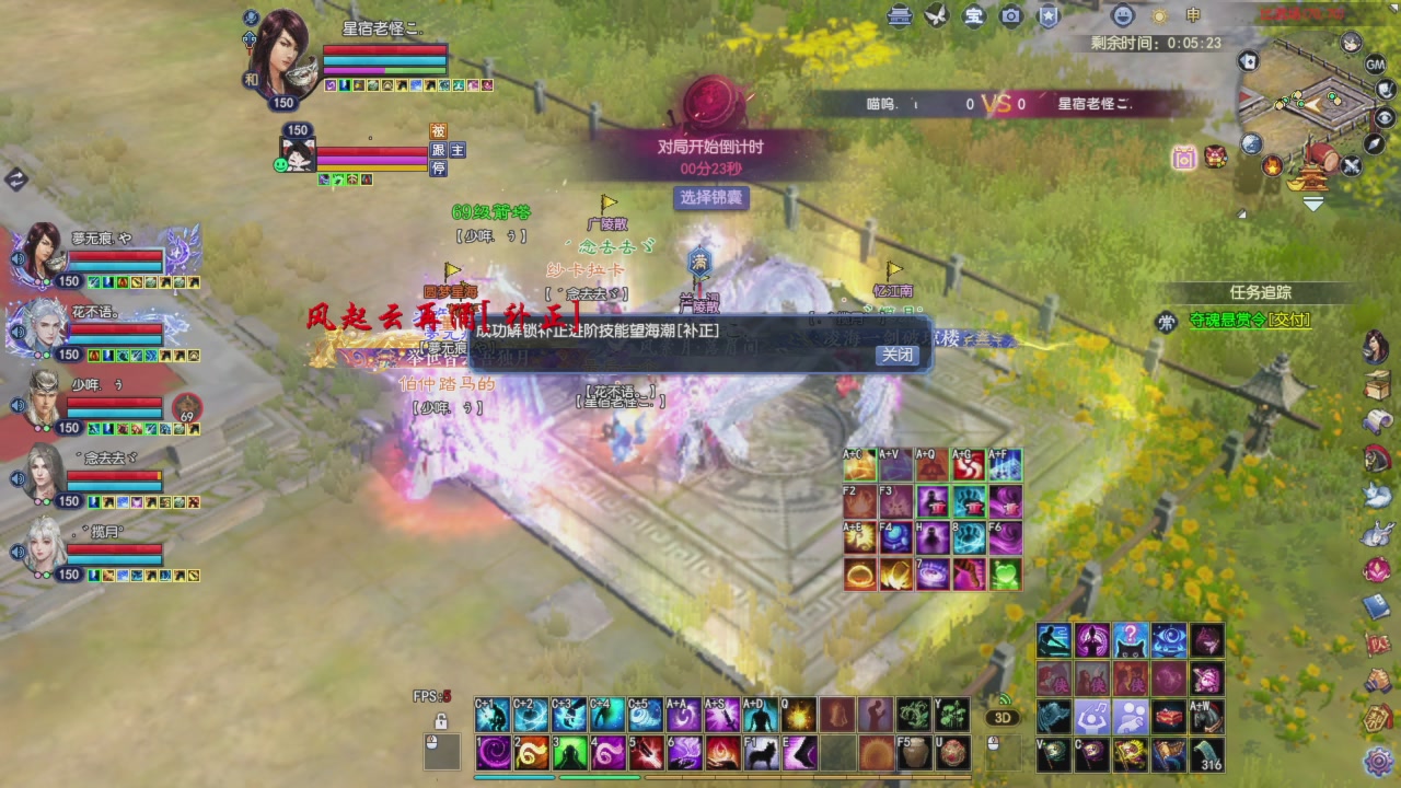 头可断血可流老子是你可遇不可求