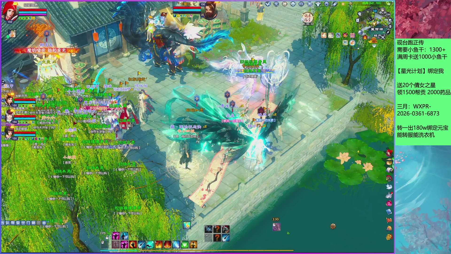 新区全面限制科技，周卡尊享功能为新区保驾