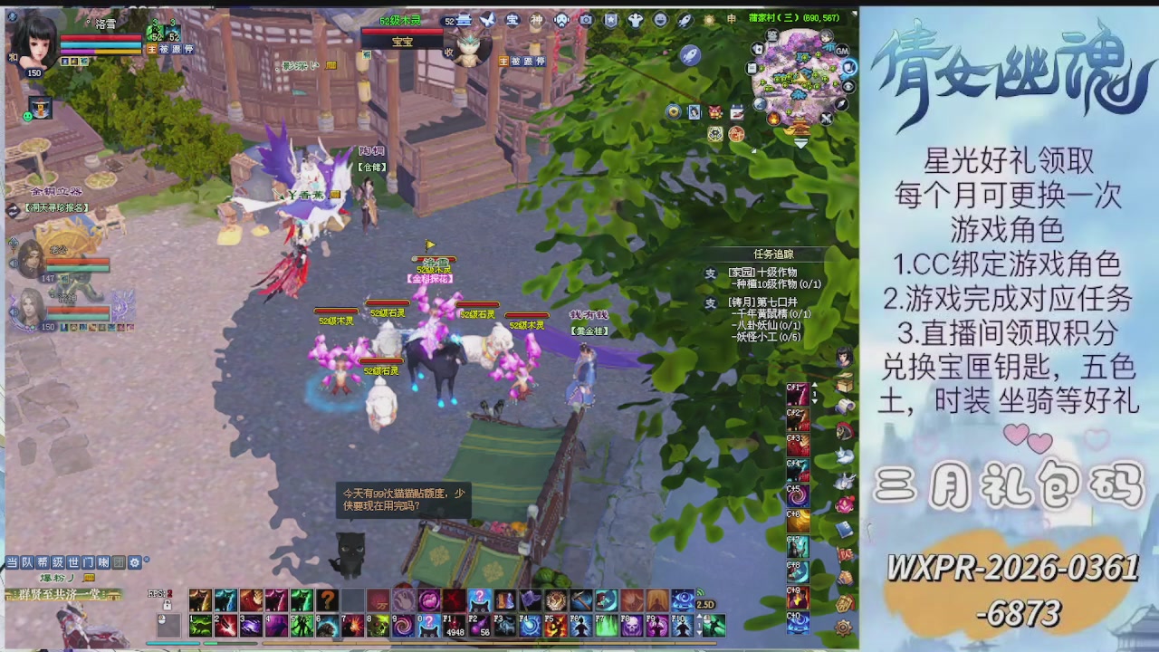 求绑星光  十分感谢