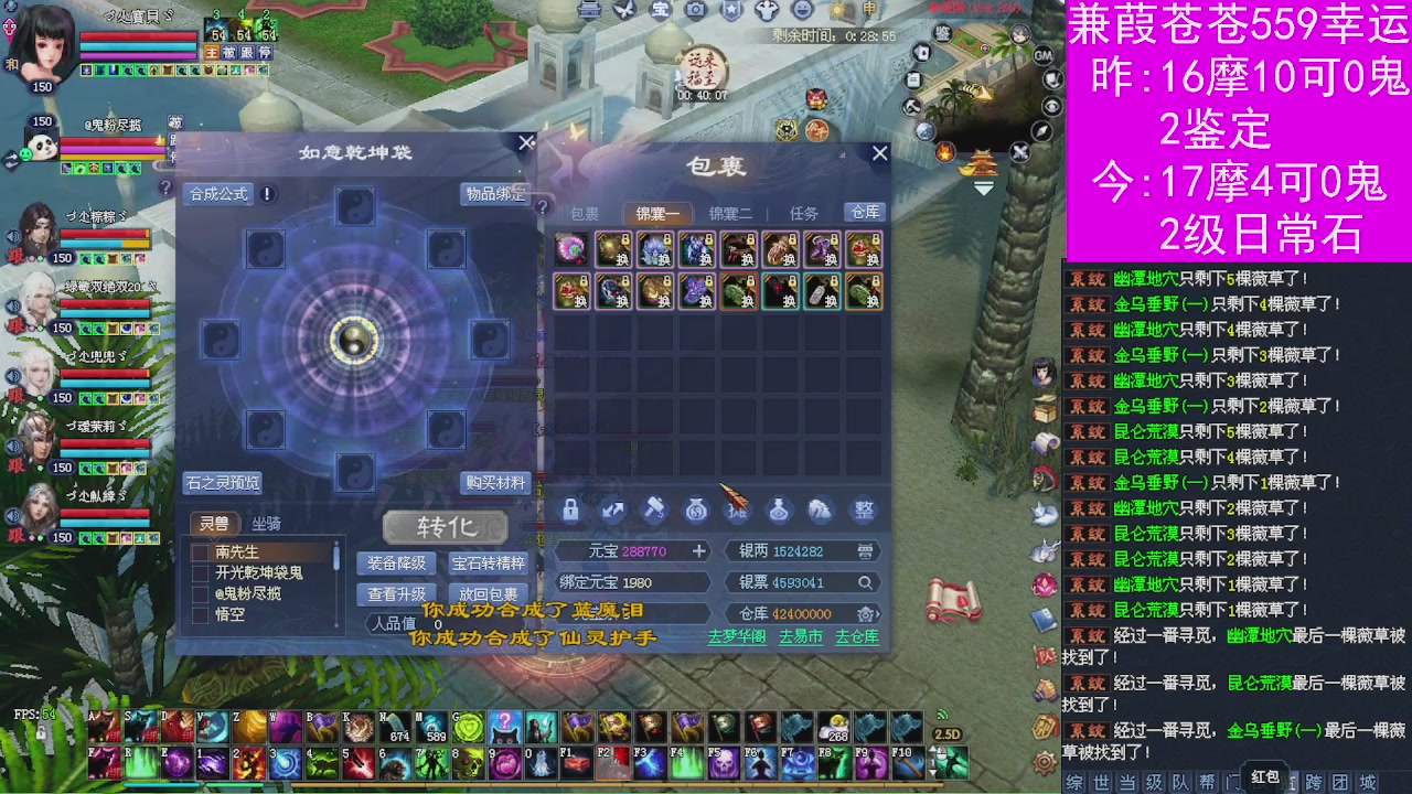 人来人往，留下的都是真的