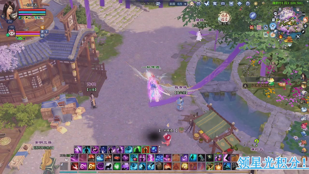 新服预约绑定抽免排。