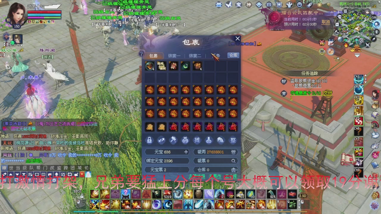 兄弟们早点干趴下，早点激情加油！