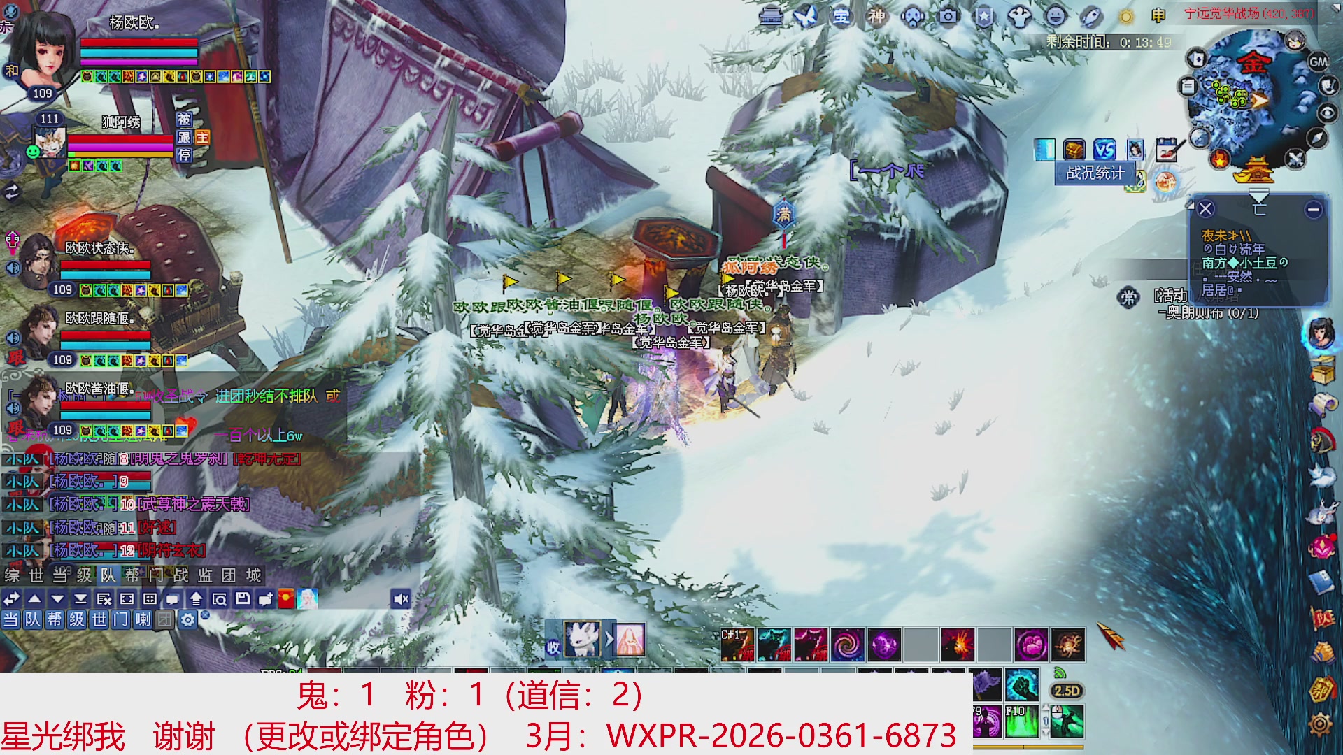 星光绑我 快来快来