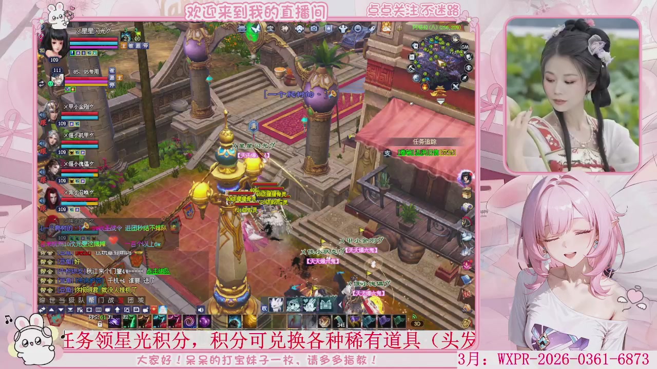 新区倒计时，大家去吗？、?