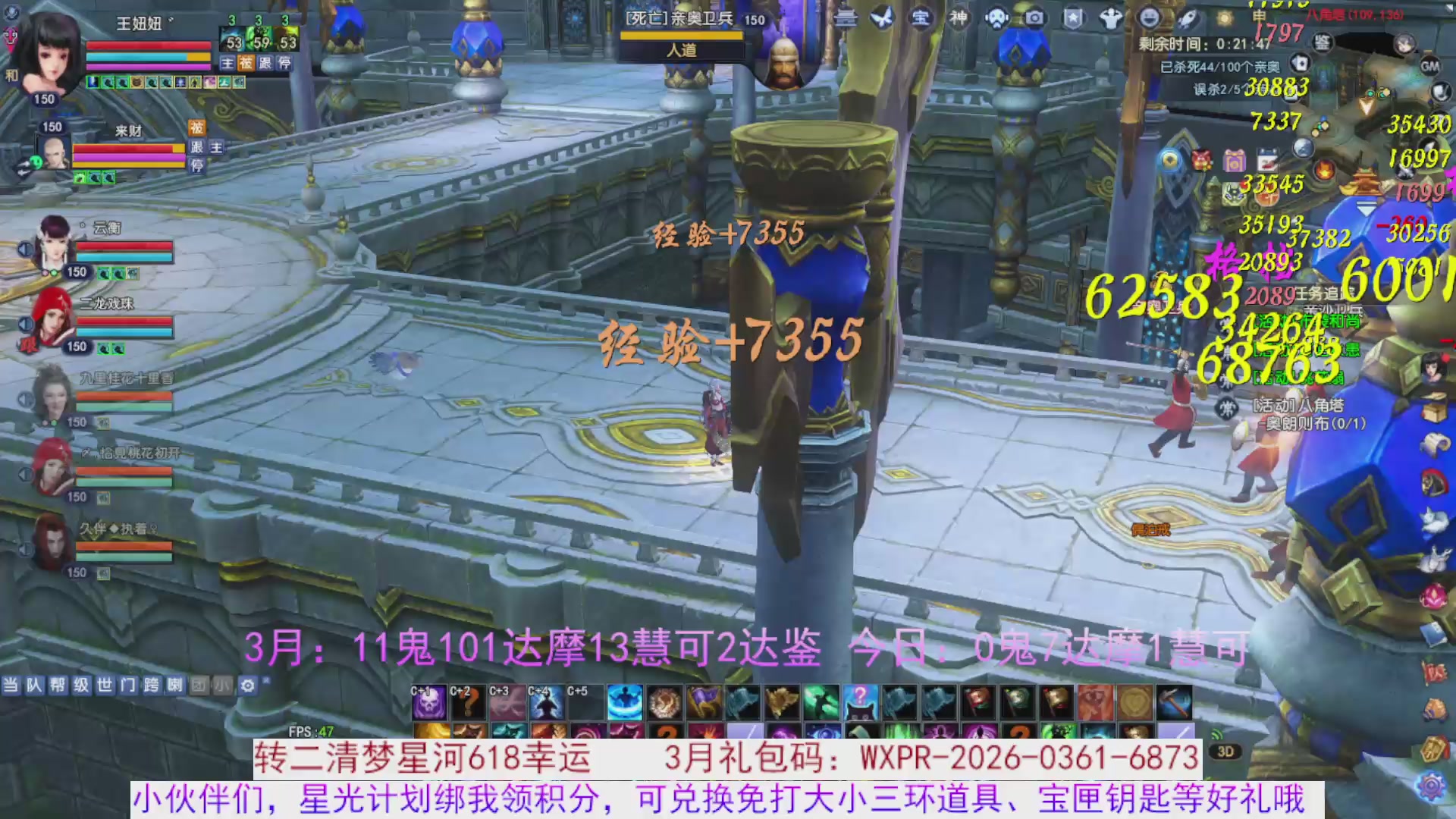 星光绑我 快来快来