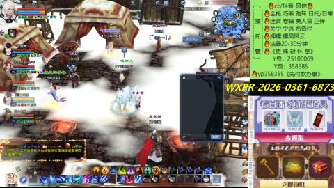 接托管-看直播/星光领积分兑好礼