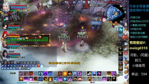 接奶妈门派/沉渊/天师