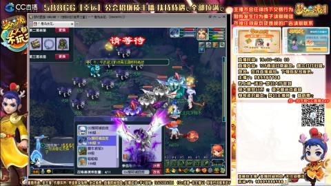 8w一组175平民凌波四法通刷