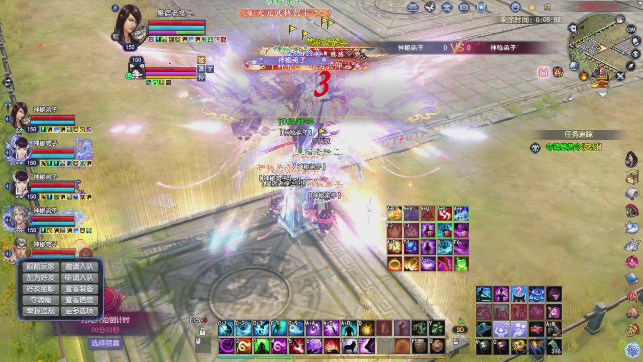 头可断血可流老子是你可遇不可求