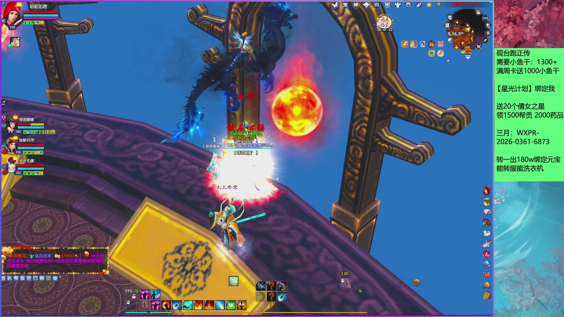 新区全面限制科技，周卡尊享功能为新区保驾